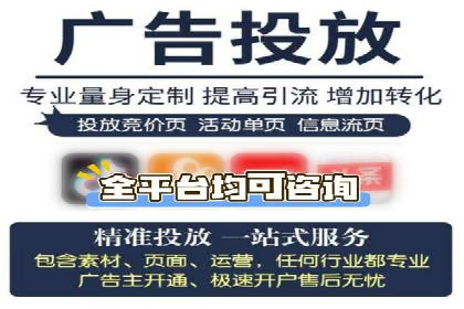 信息流竞价竞争策略：实战案例分析